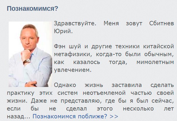 Дворцы Судьбы (Ming Gong) - Сбитнев (2016)_0.jpg